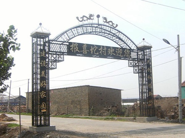 铁艺花柱 大门花柱 集市广告花柱